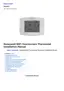 Preview: Installation Manual
