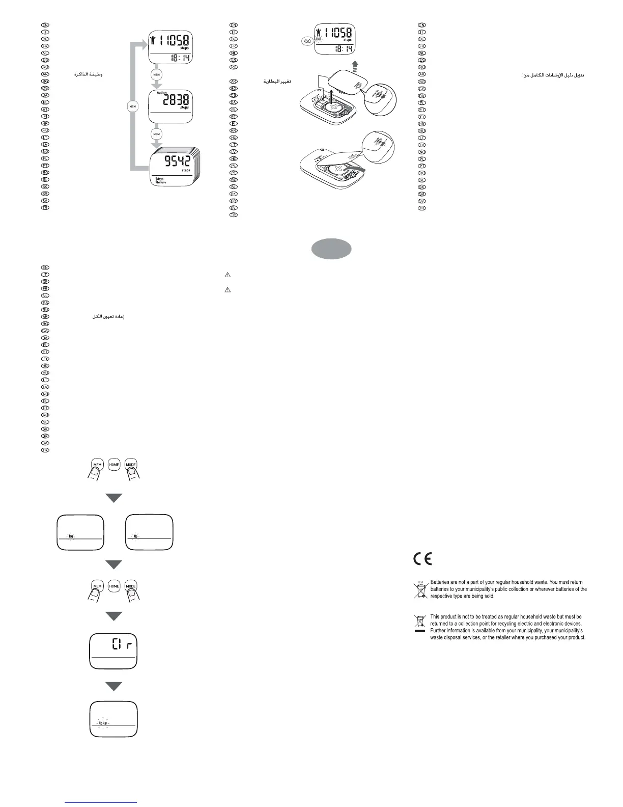Page #2 background image