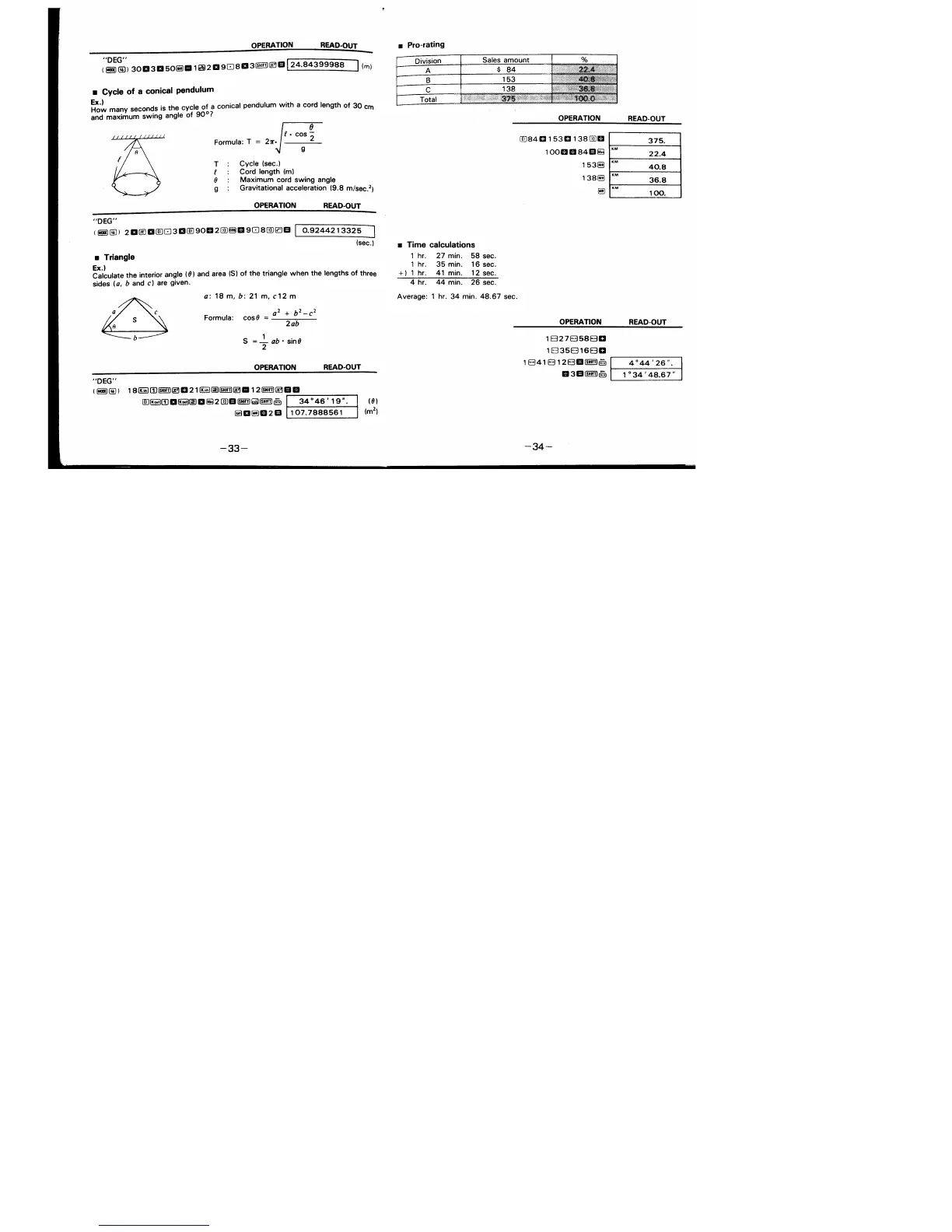 Page #18 background image