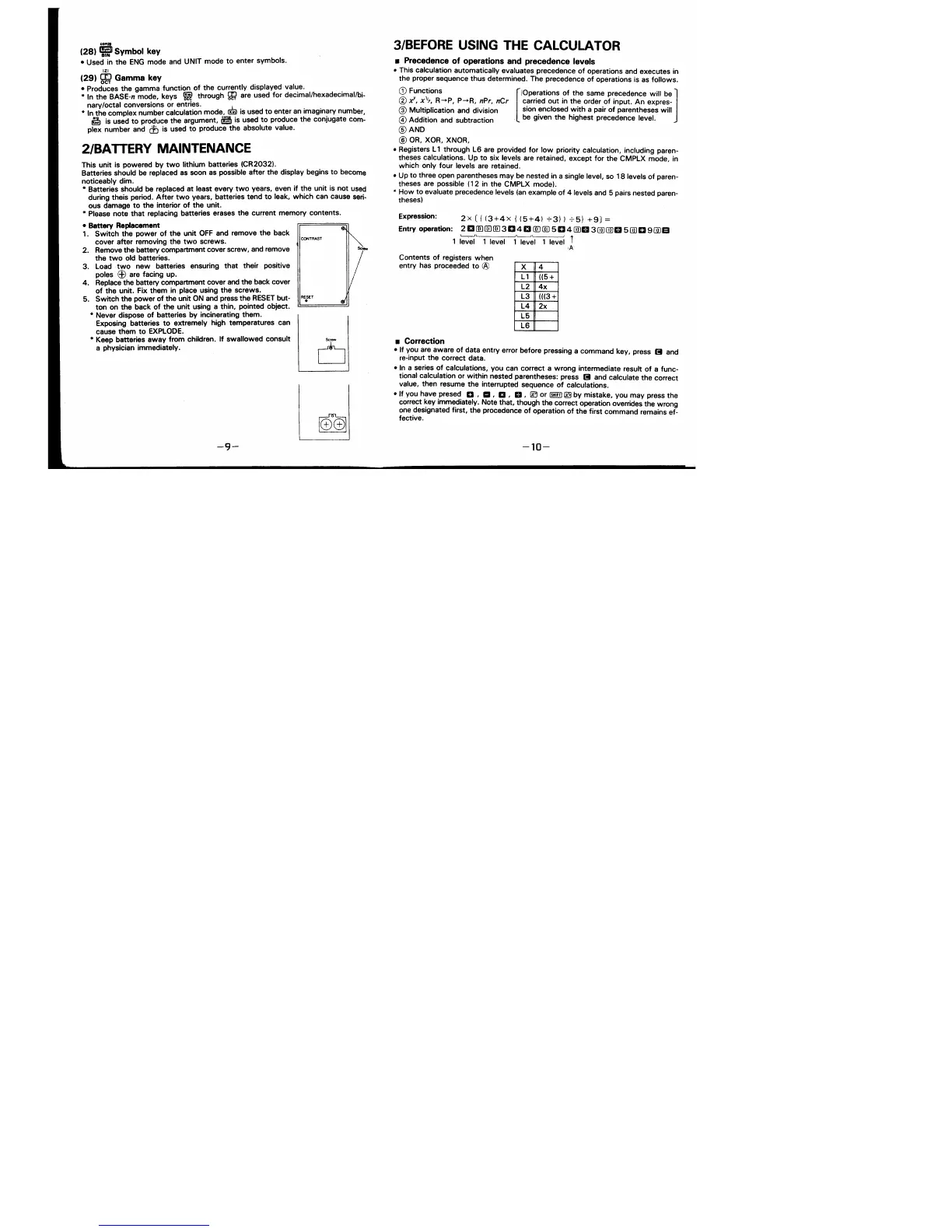 Page #6 background image