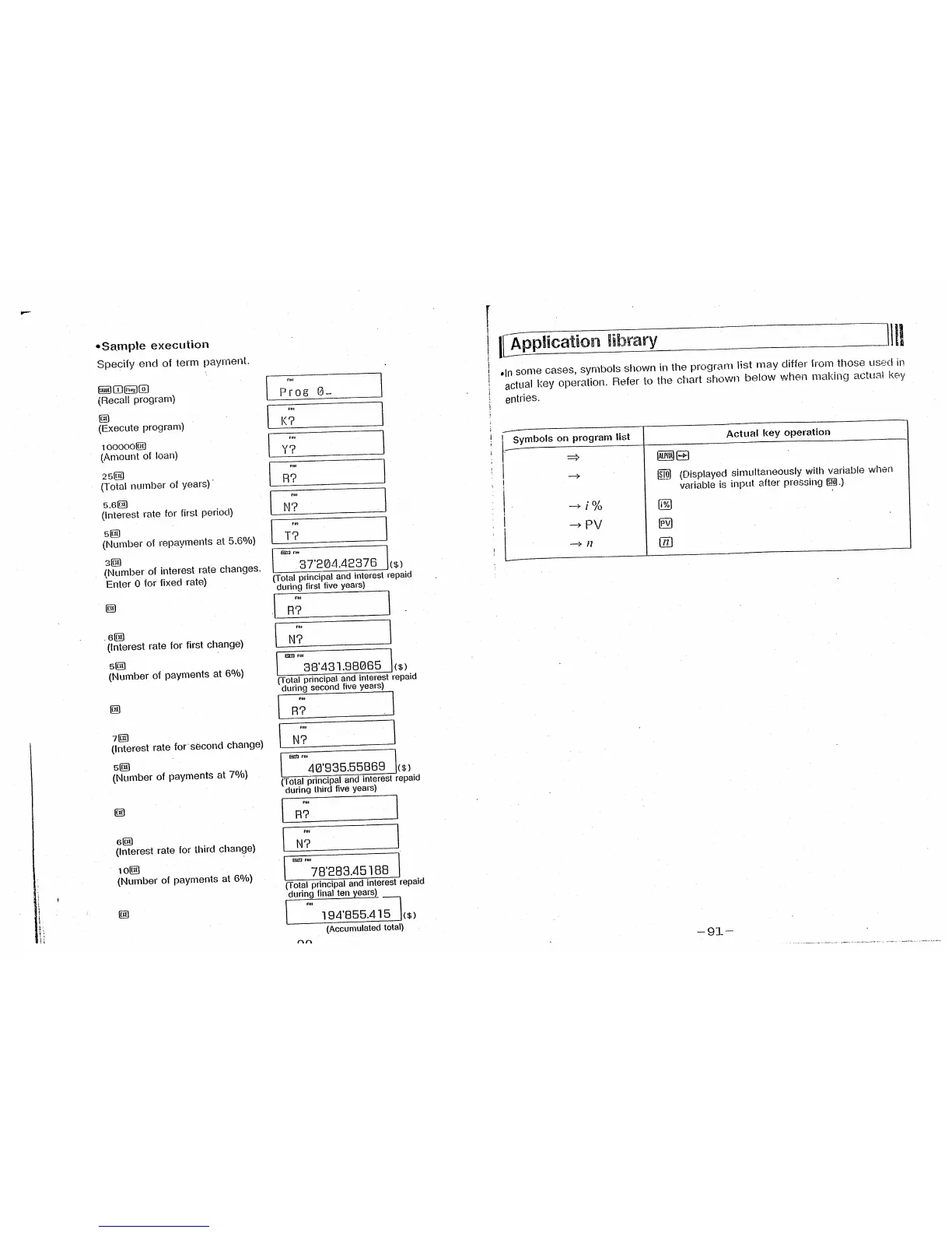 Page #47 background image