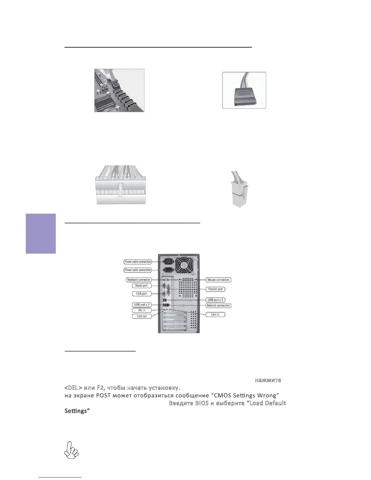Page #20 background image