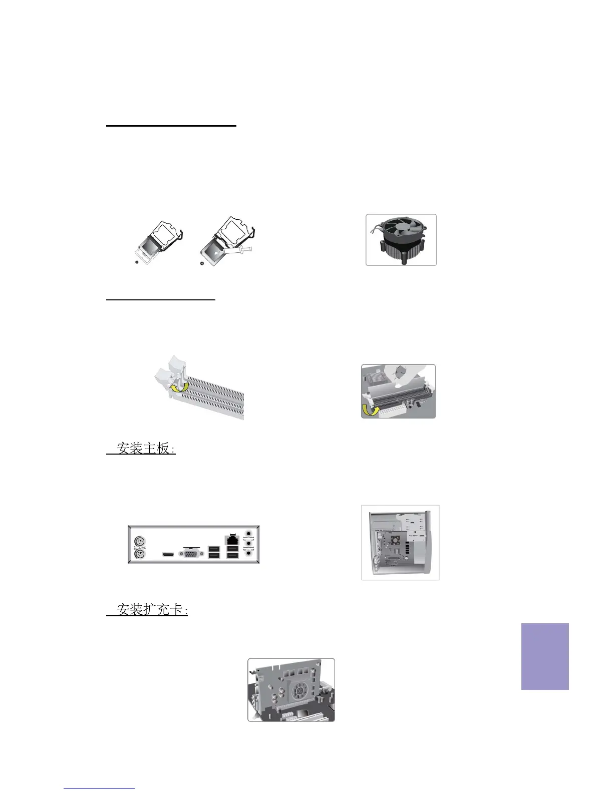 Page #27 background image