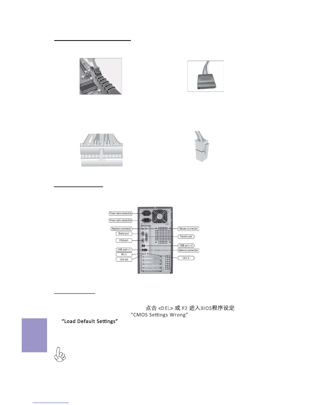 Page #28 background image