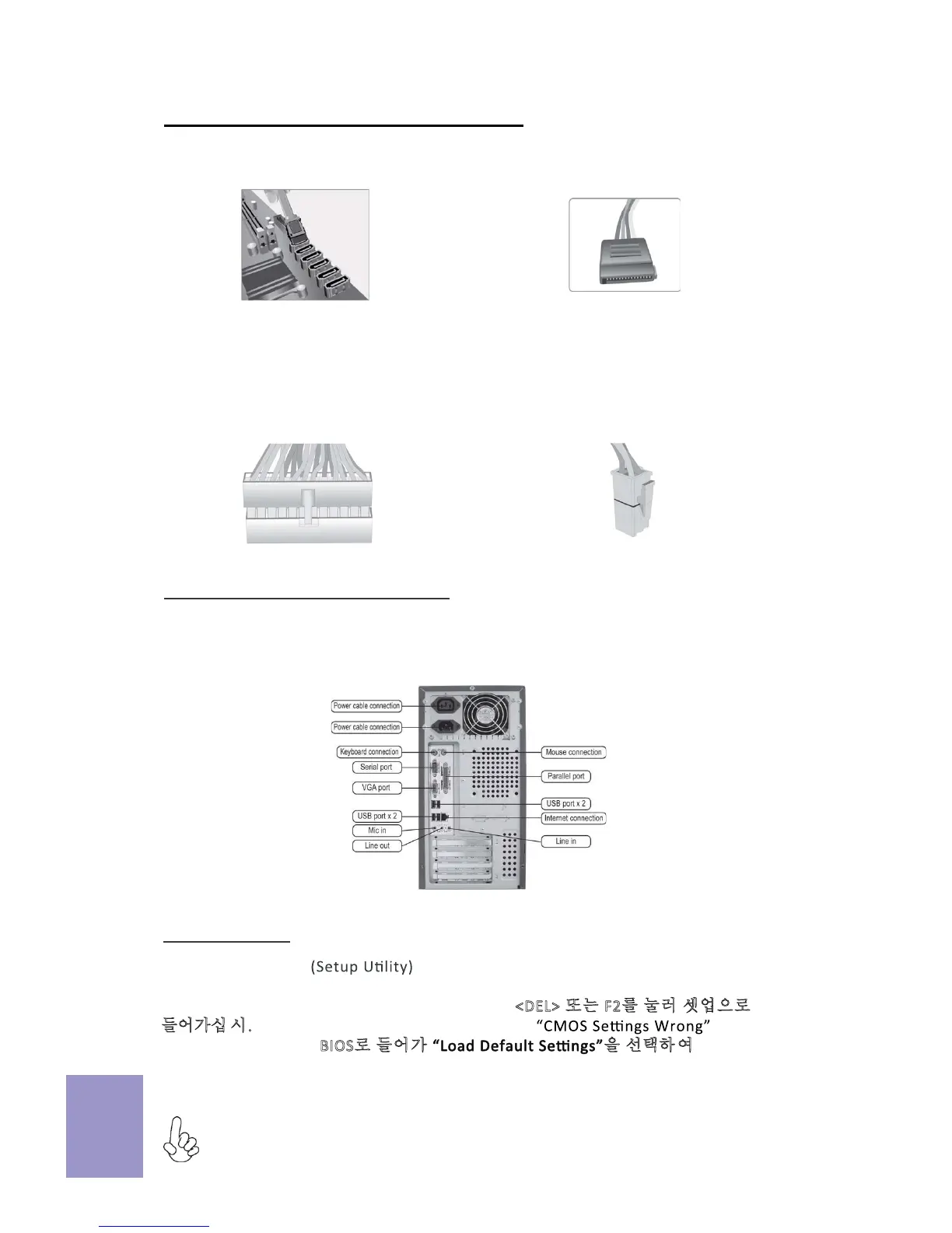 Page #30 background image