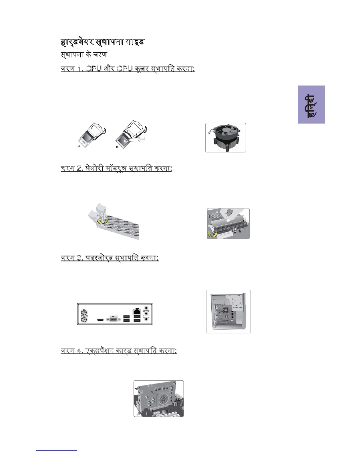 Page #13 background image