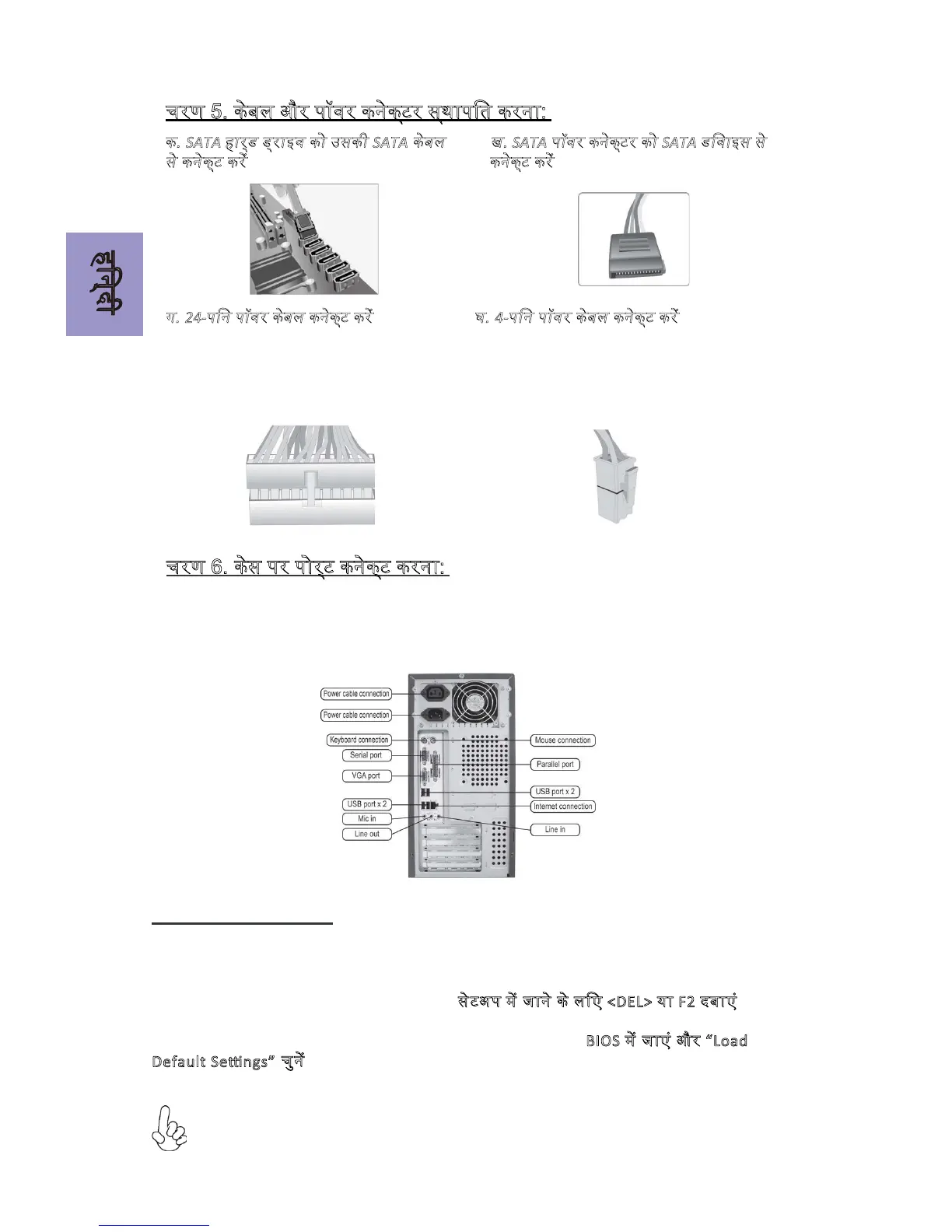 Page #14 background image
