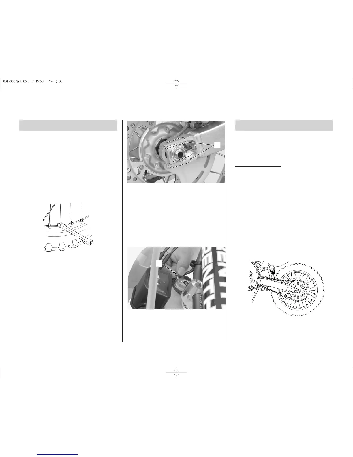 Page #37 background image