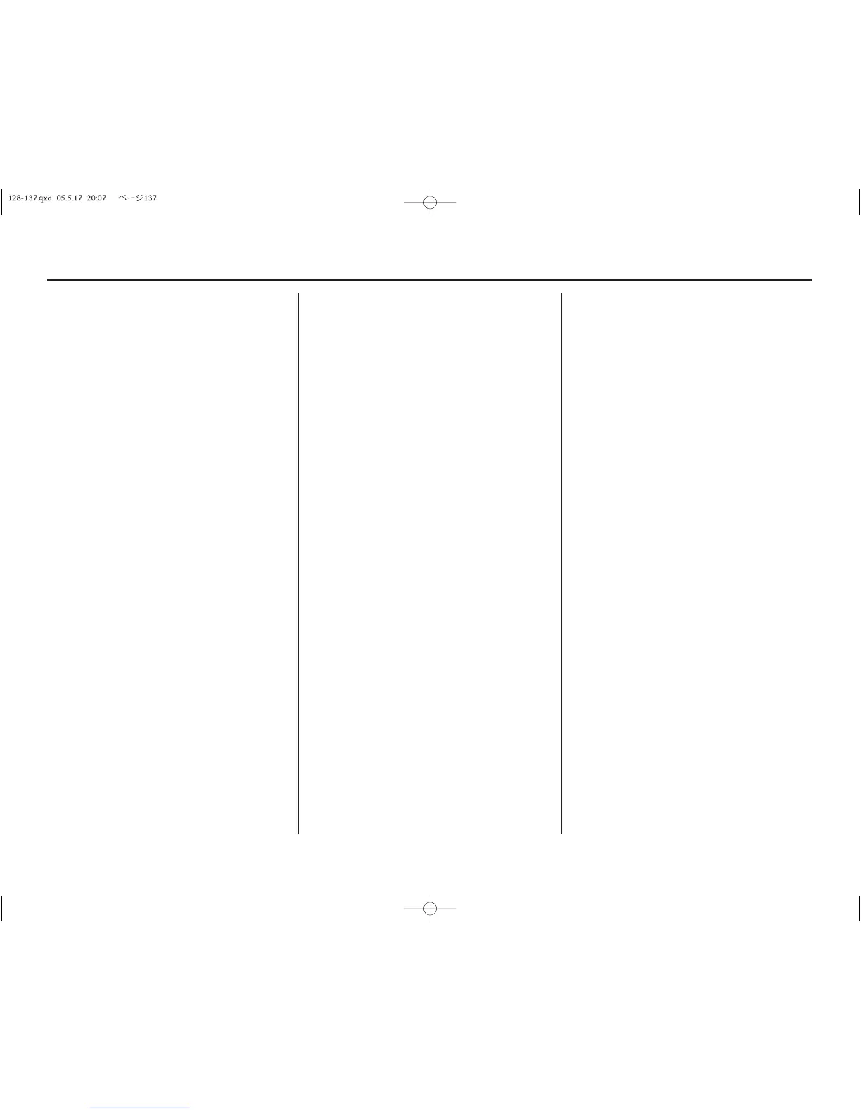 Page #141 background image
