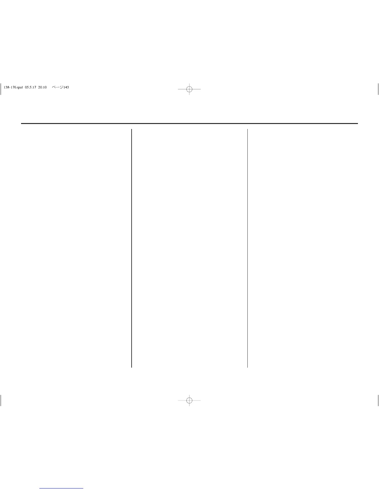 Page #147 background image