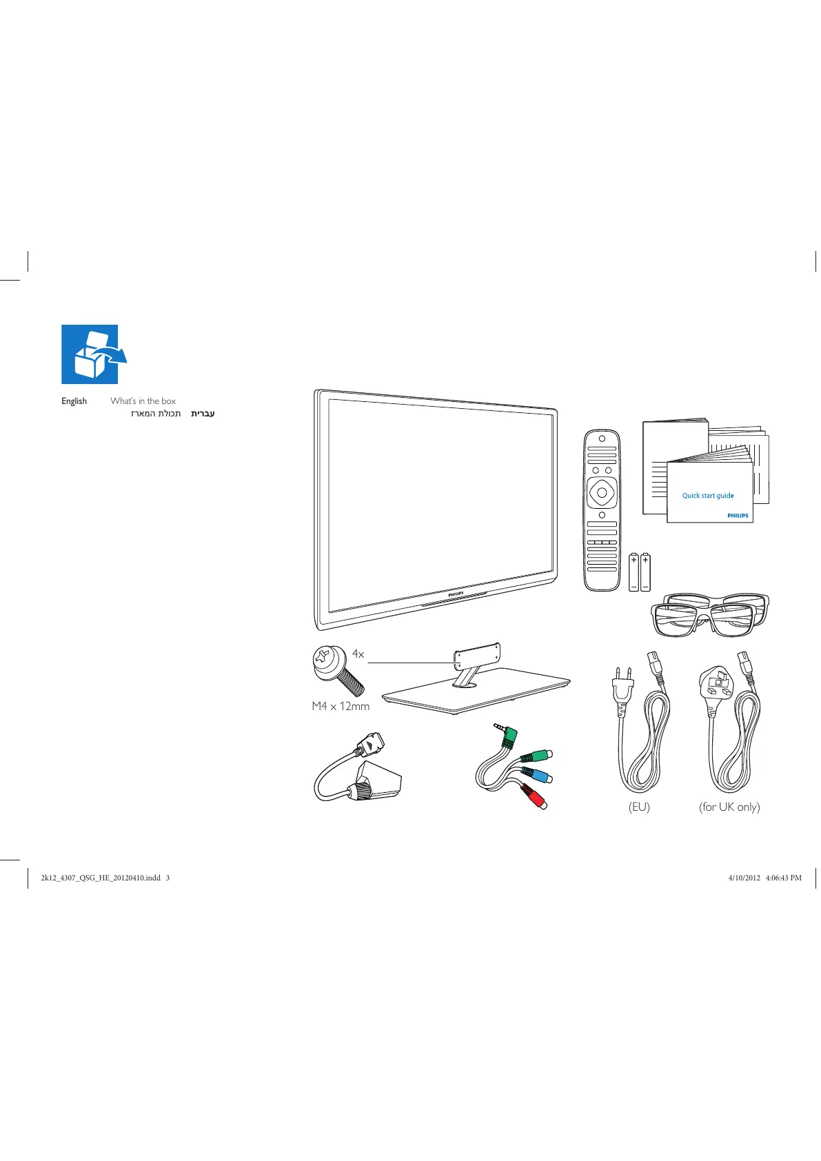 Page #3 background image