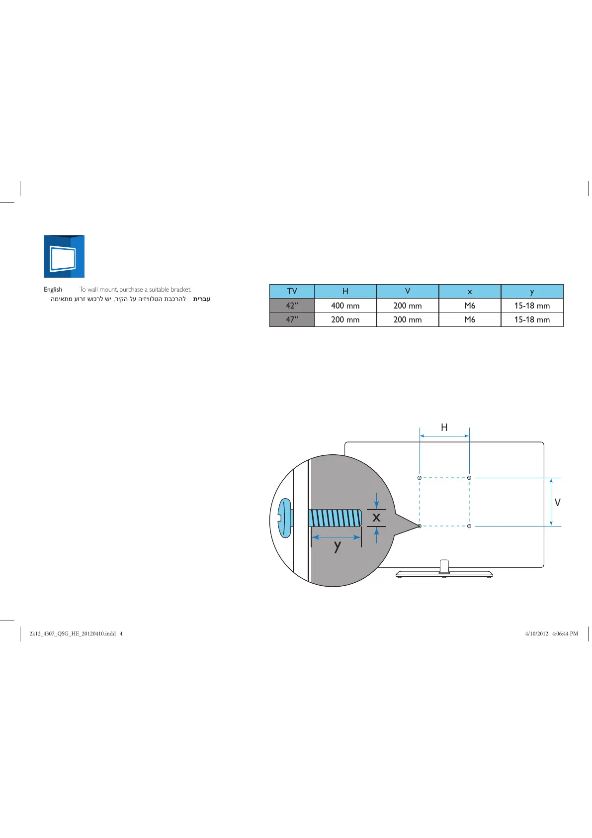 Page #4 background image