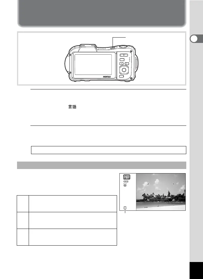 Page #45 background image
