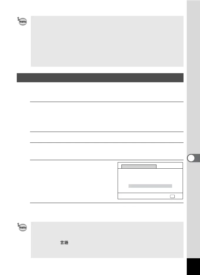 Page #241 background image