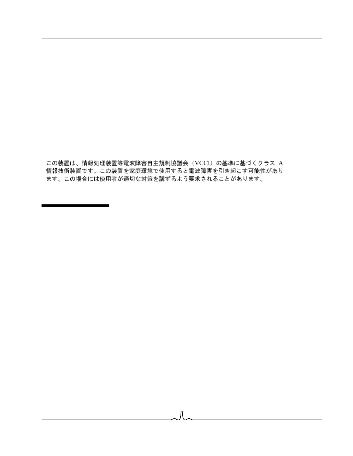 Page #217 background image