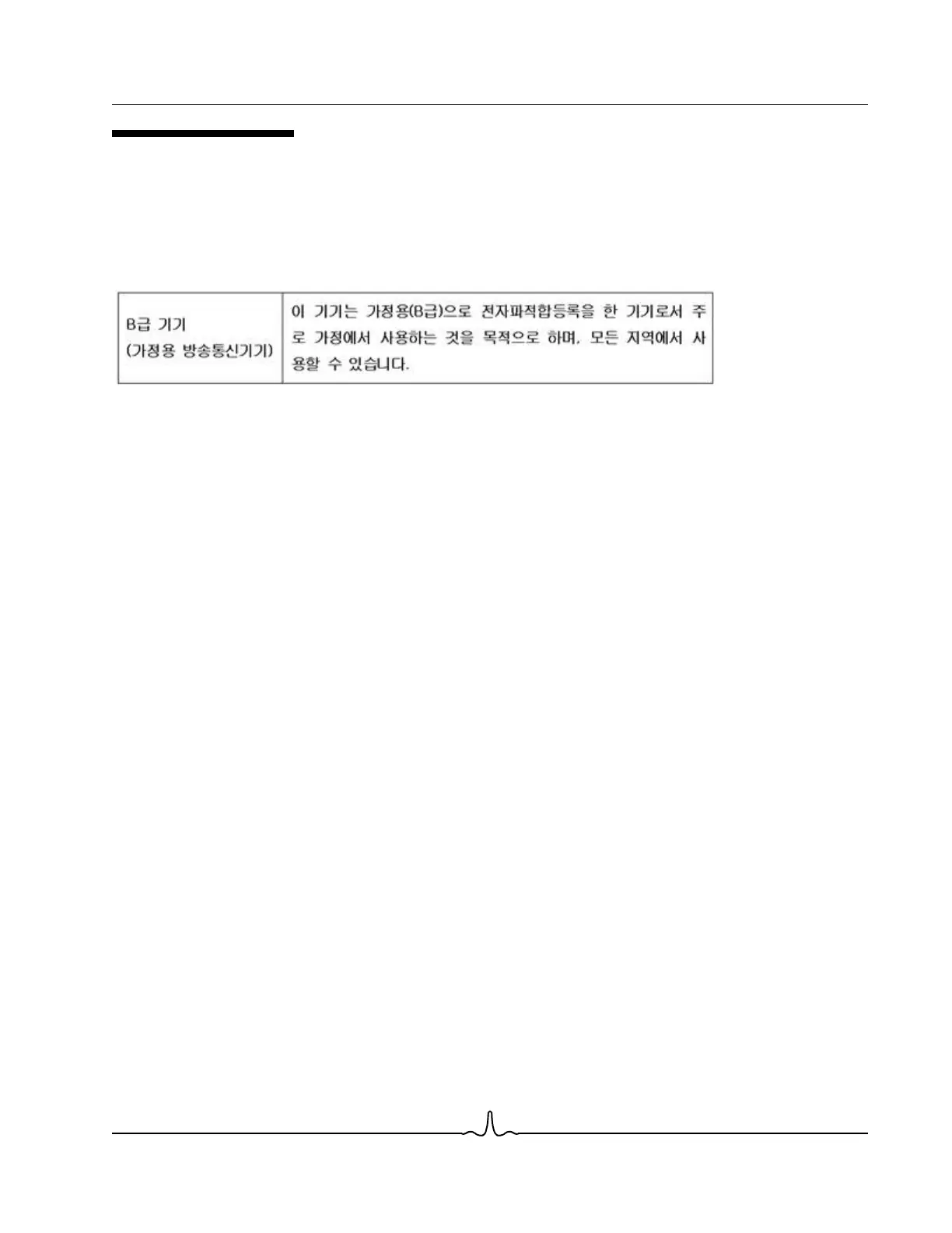 Page #225 background image