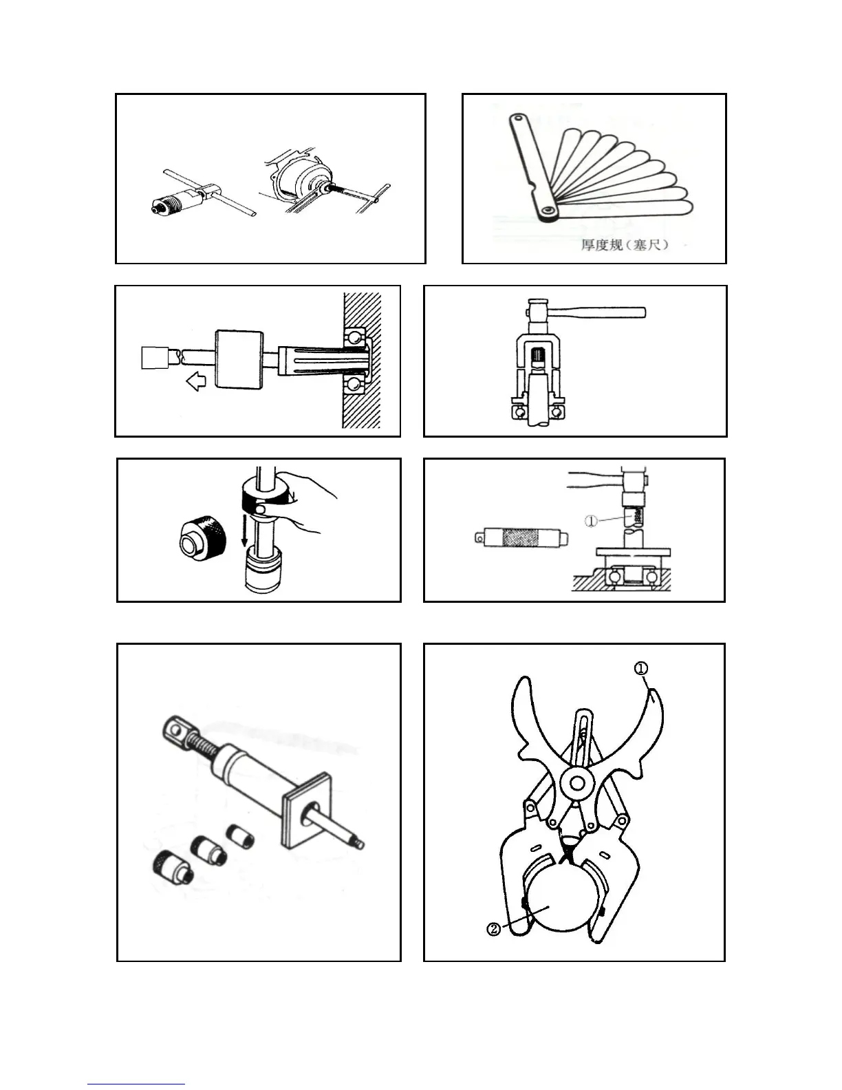 Page #11 background image
