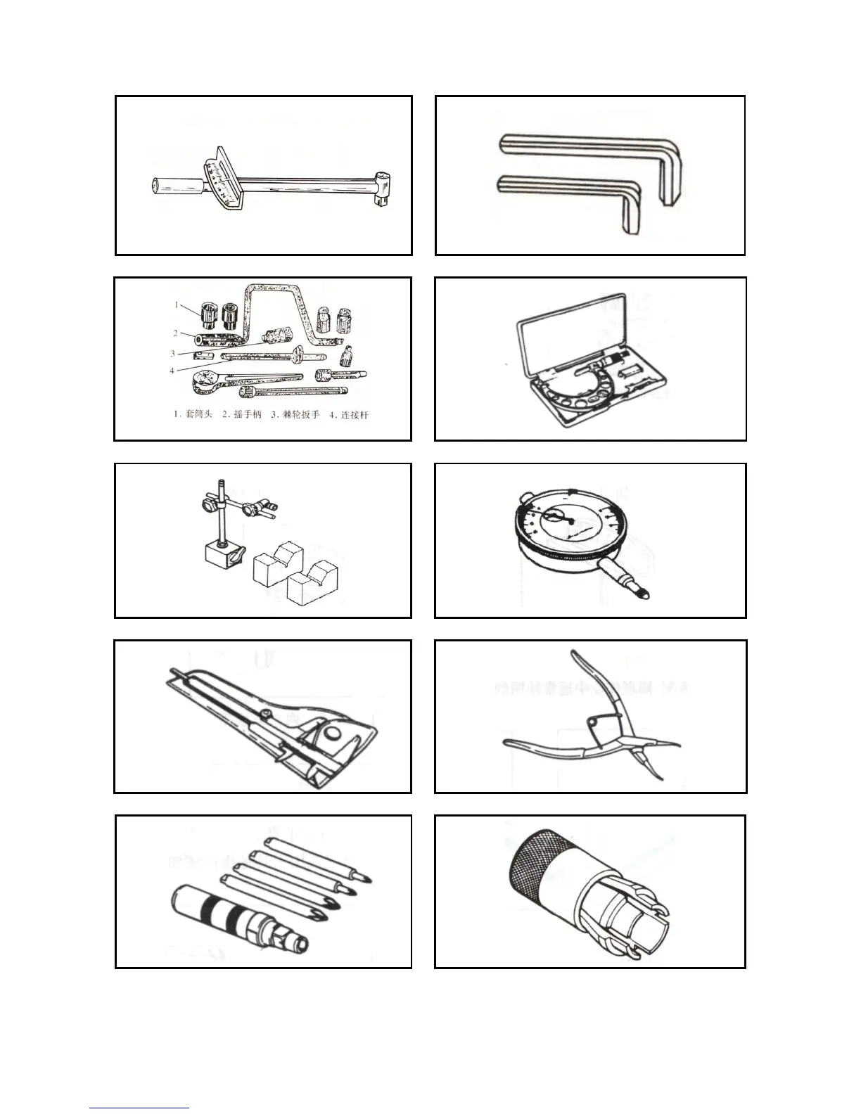 Page #13 background image