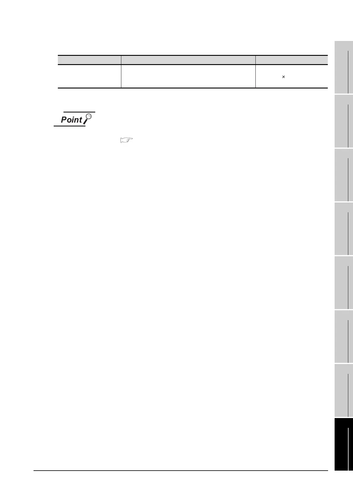 Page #313 background image