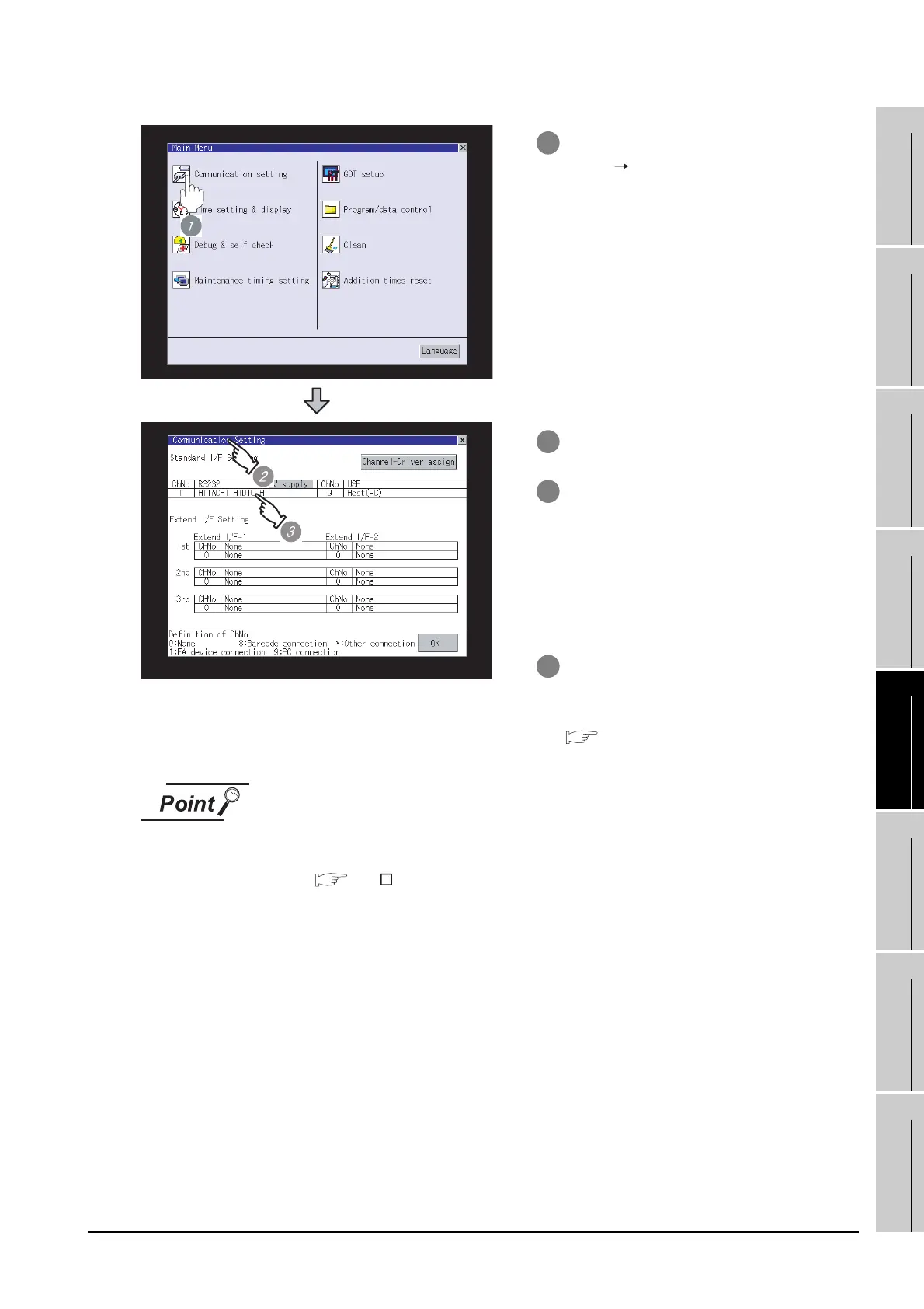 Page #527 background image