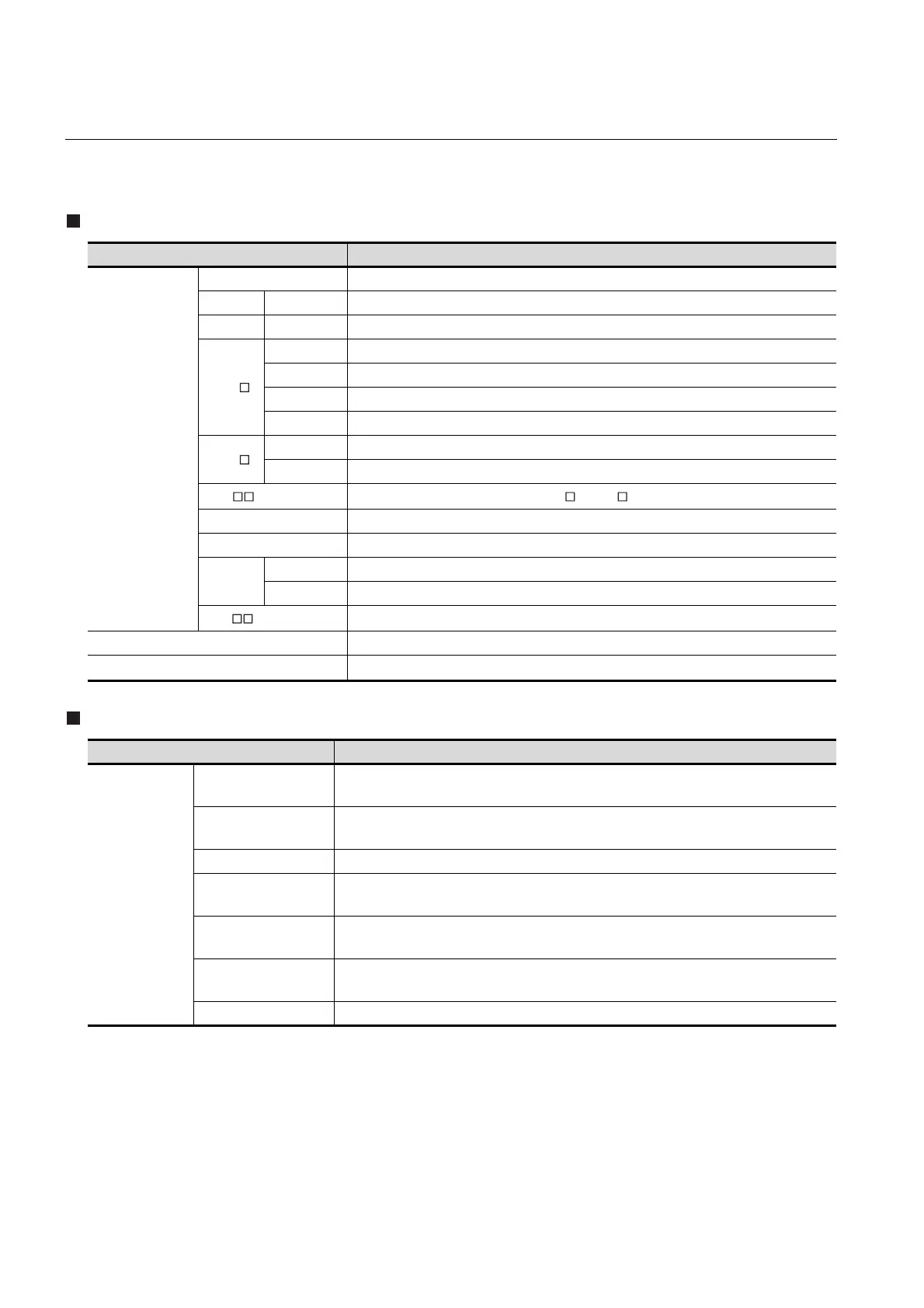 Page #724 background image