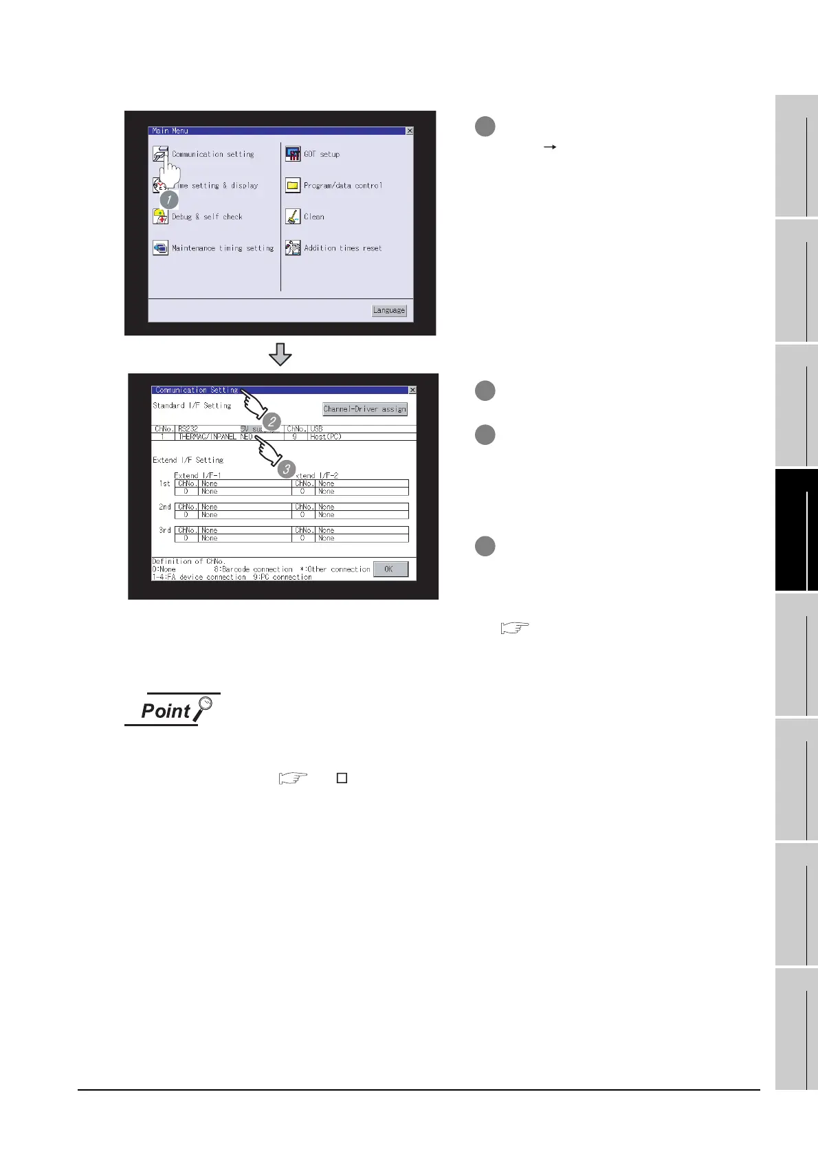 Page #847 background image