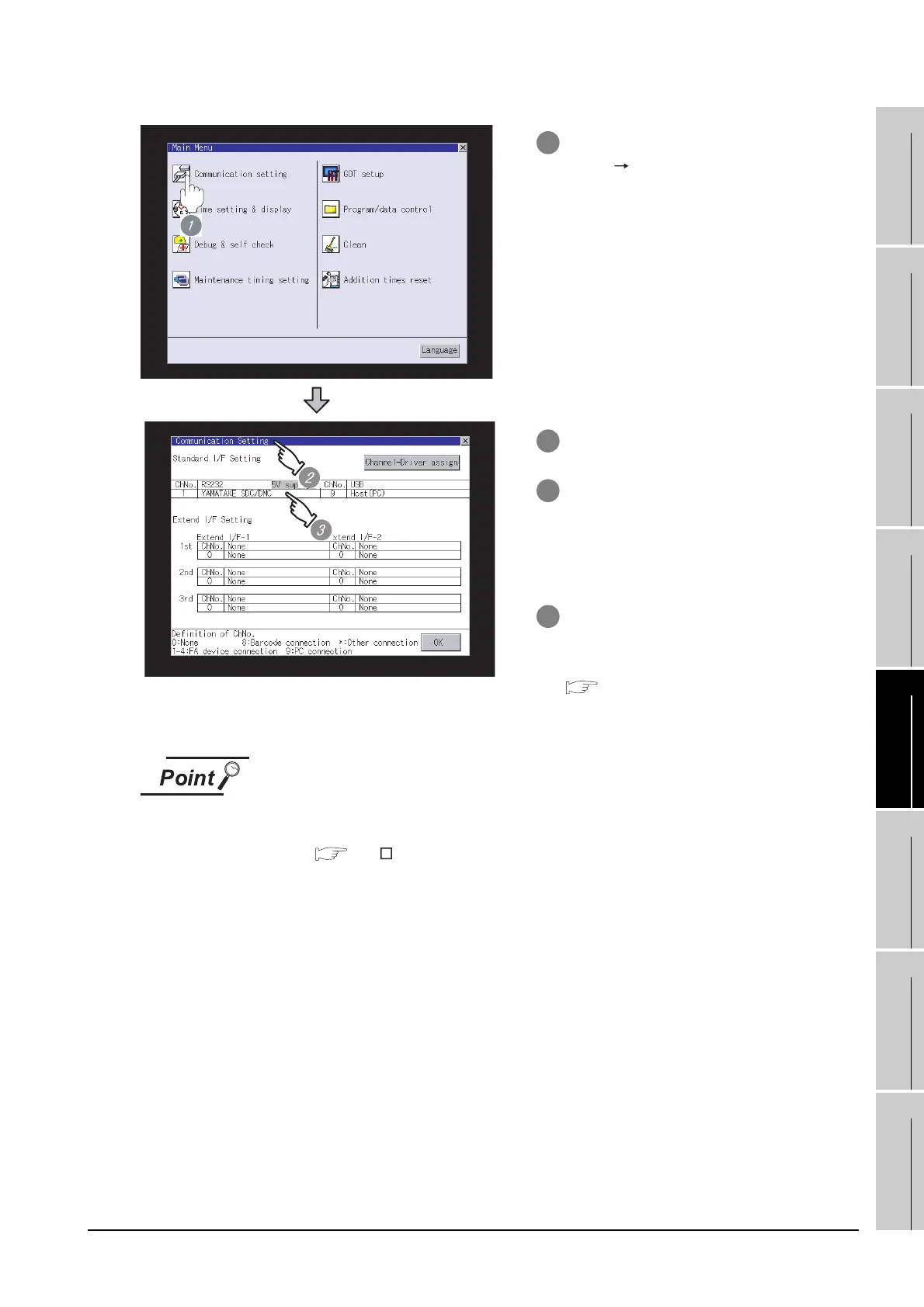 Page #891 background image