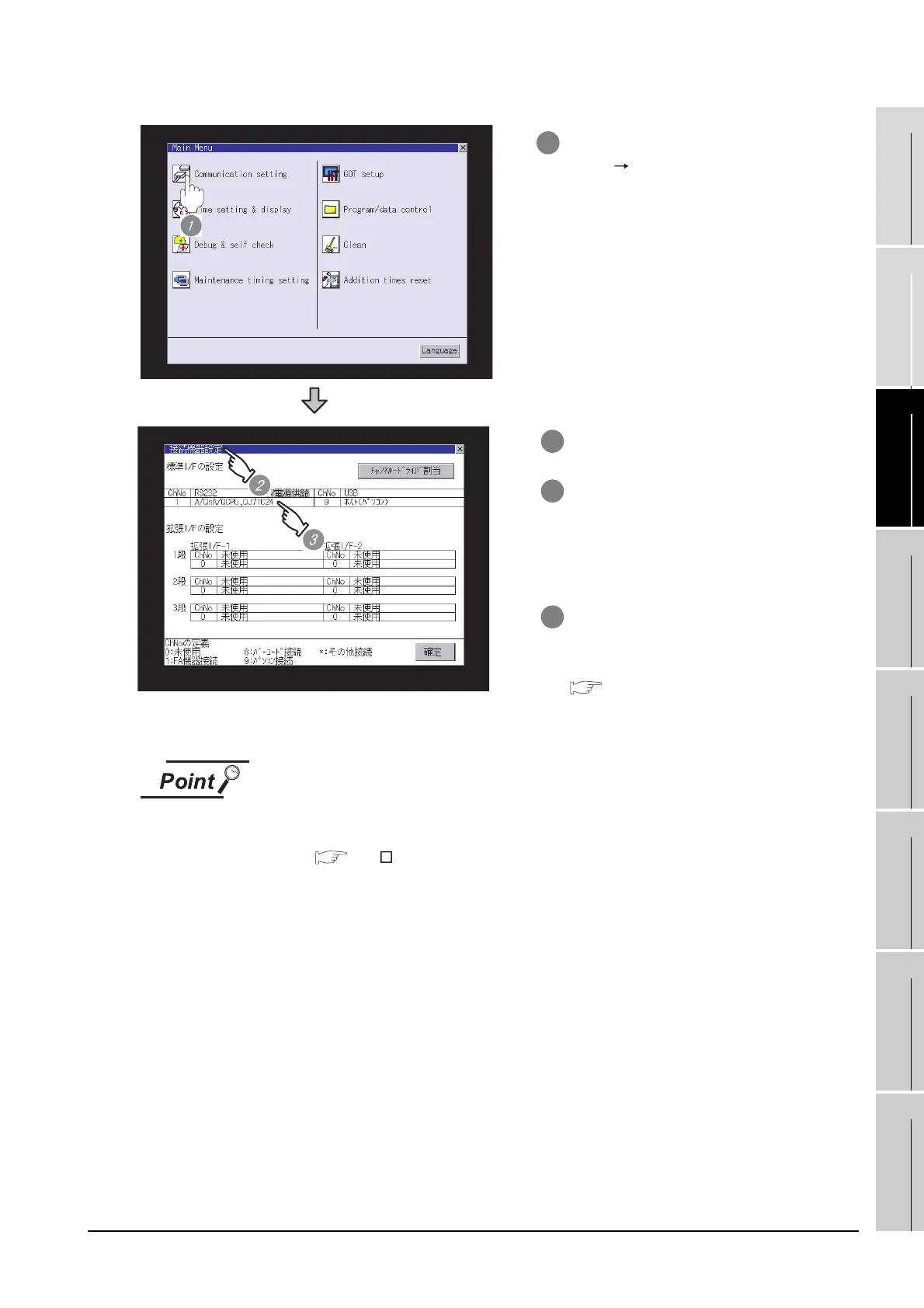 Page #1059 background image
