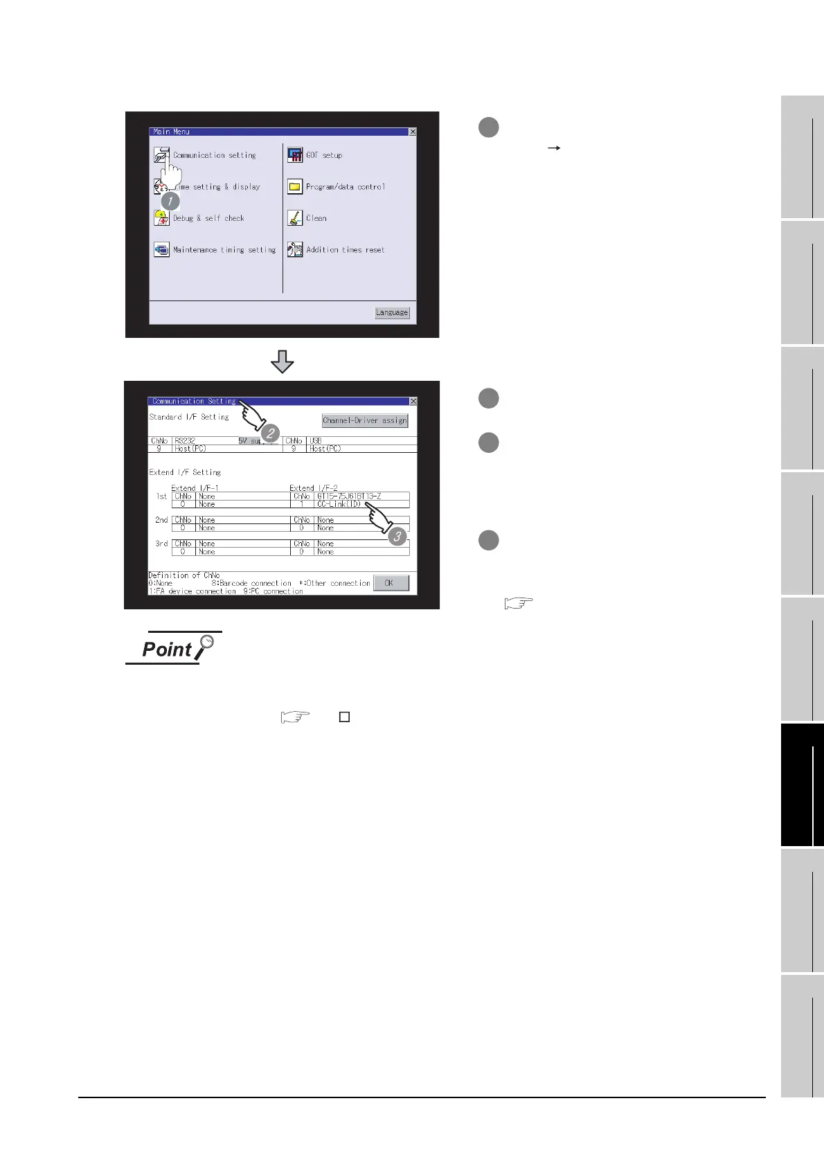 Page #251 background image