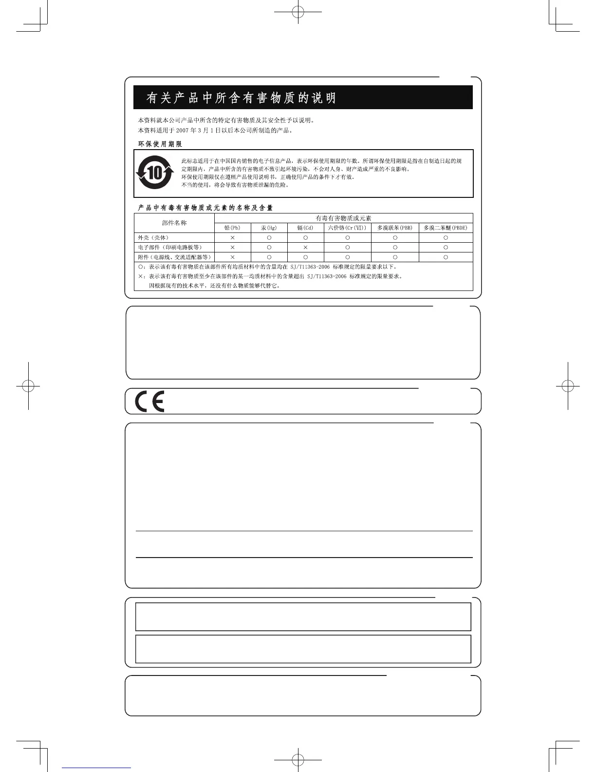 Page #47 background image