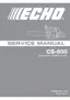 Preview: Service Manual