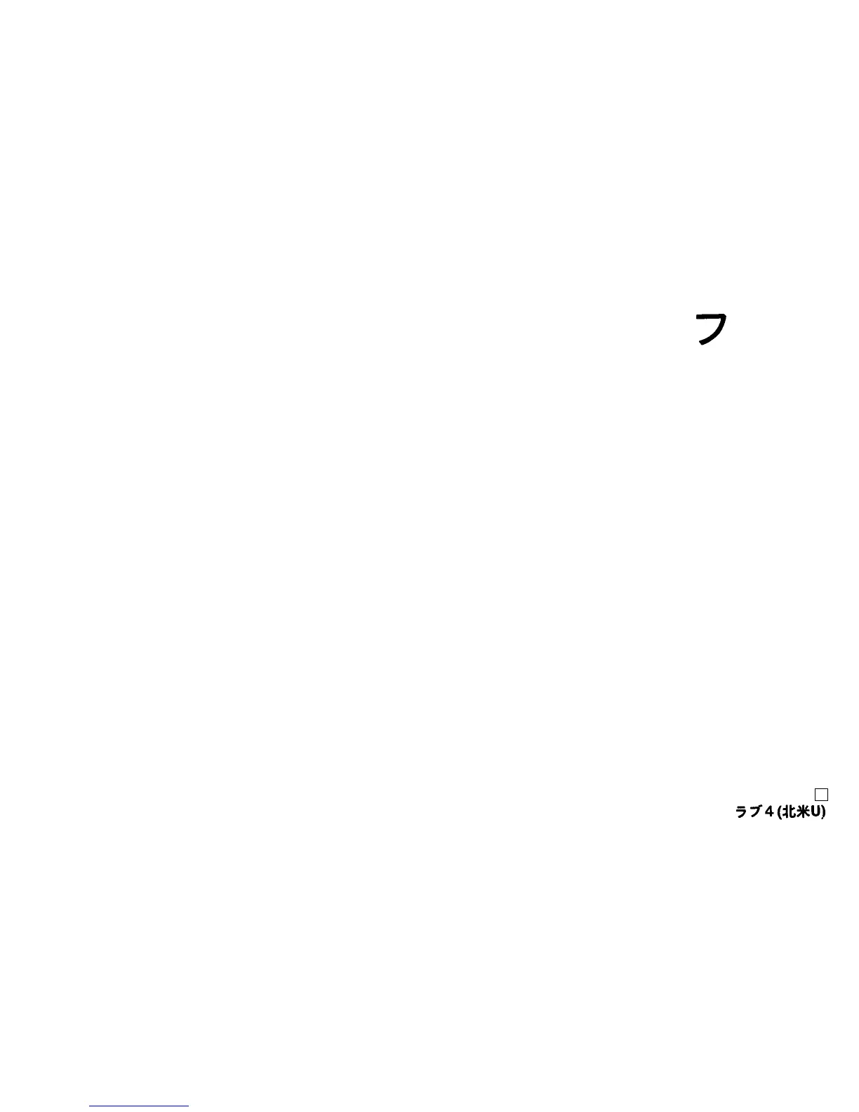 Page #198 background image