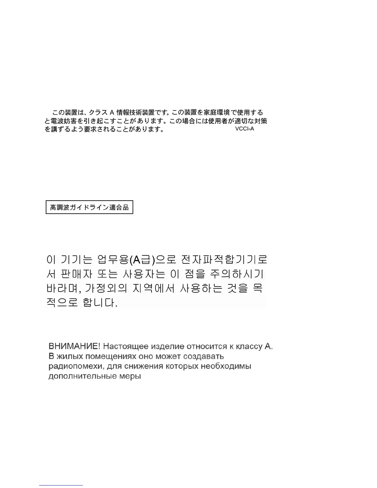 Page #215 background image