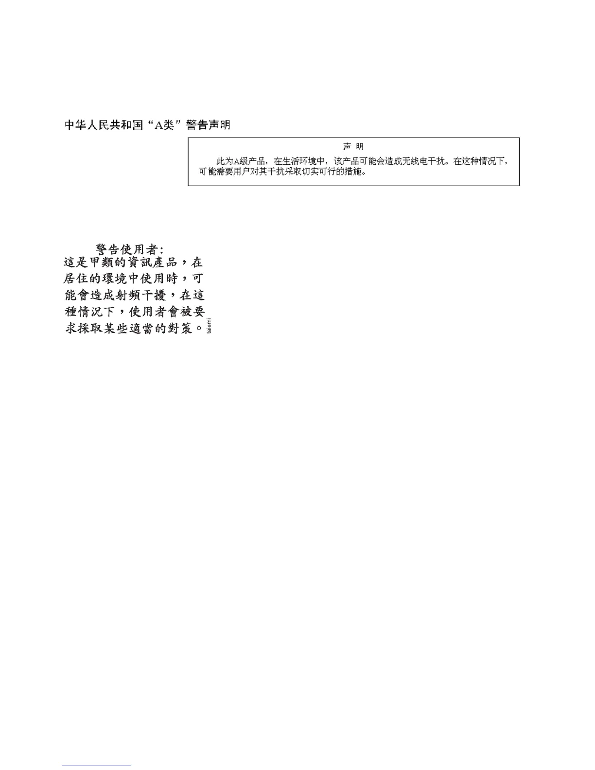 Page #216 background image