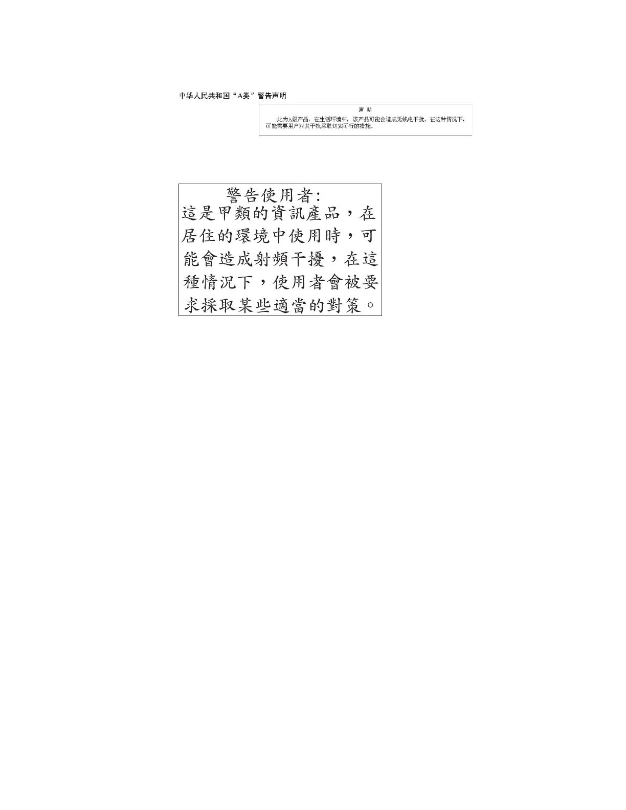 Page #173 background image