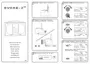 Preview: Quick Start Guide