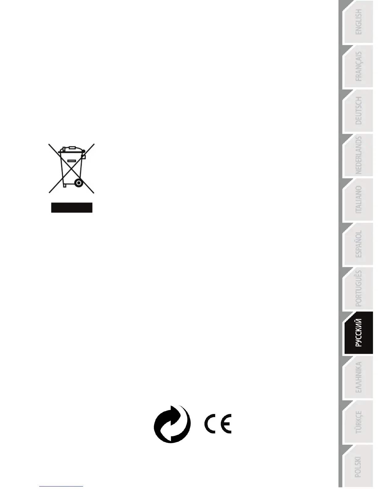 Page #73 background image