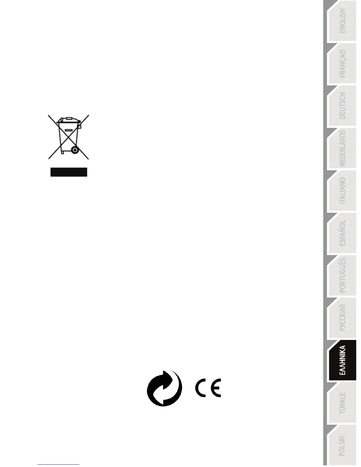 Page #82 background image