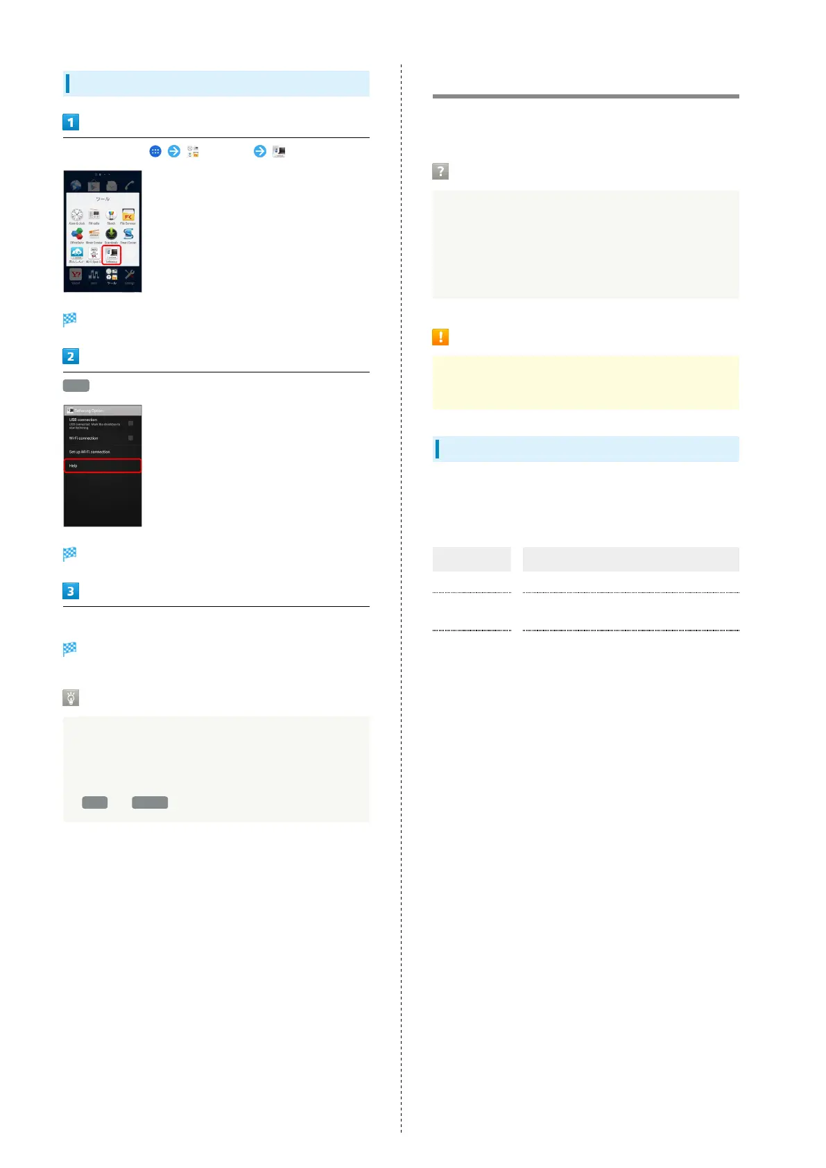Page #142 background image
