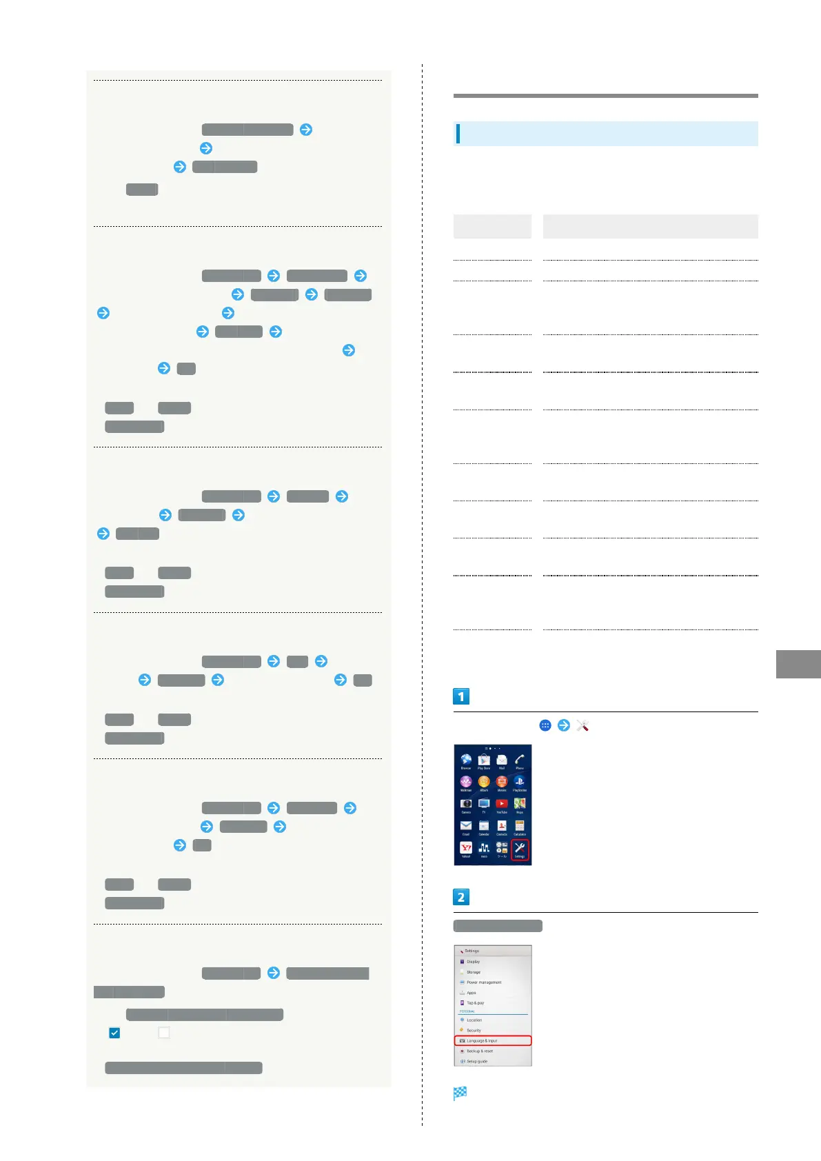 Page #169 background image