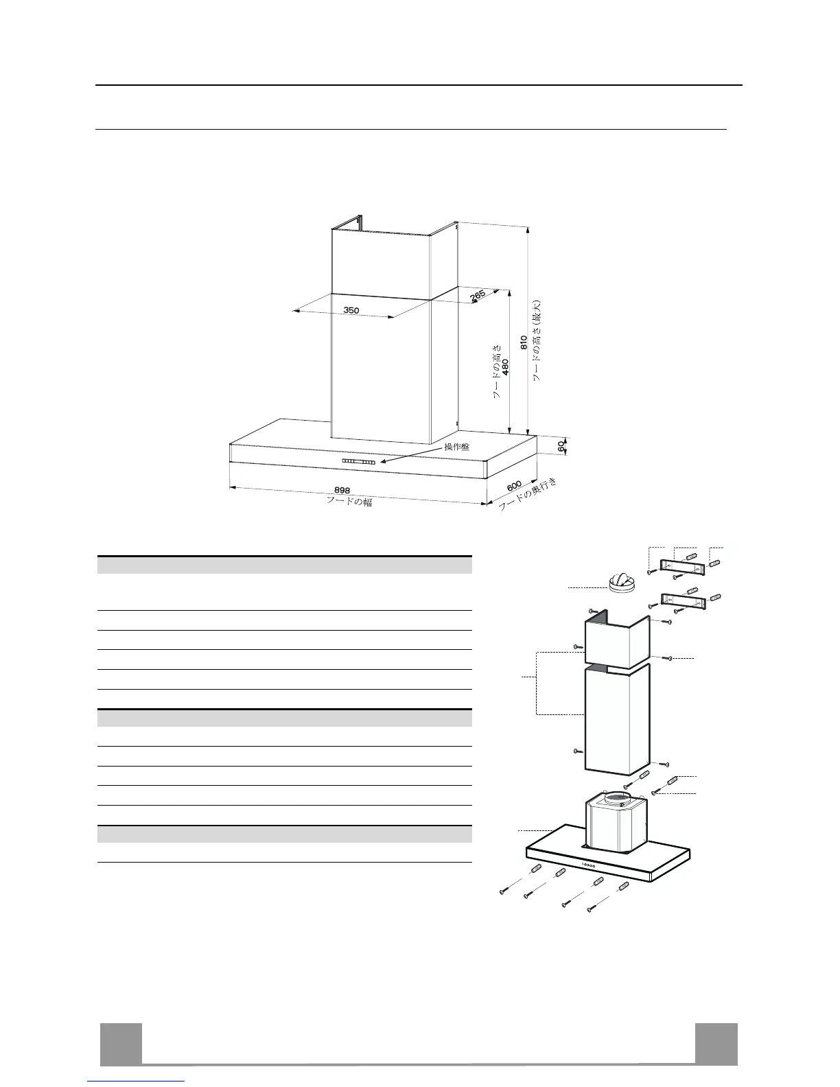 Page #5 background image