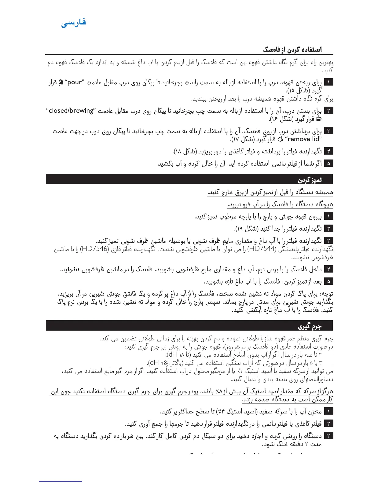 Page #74 background image