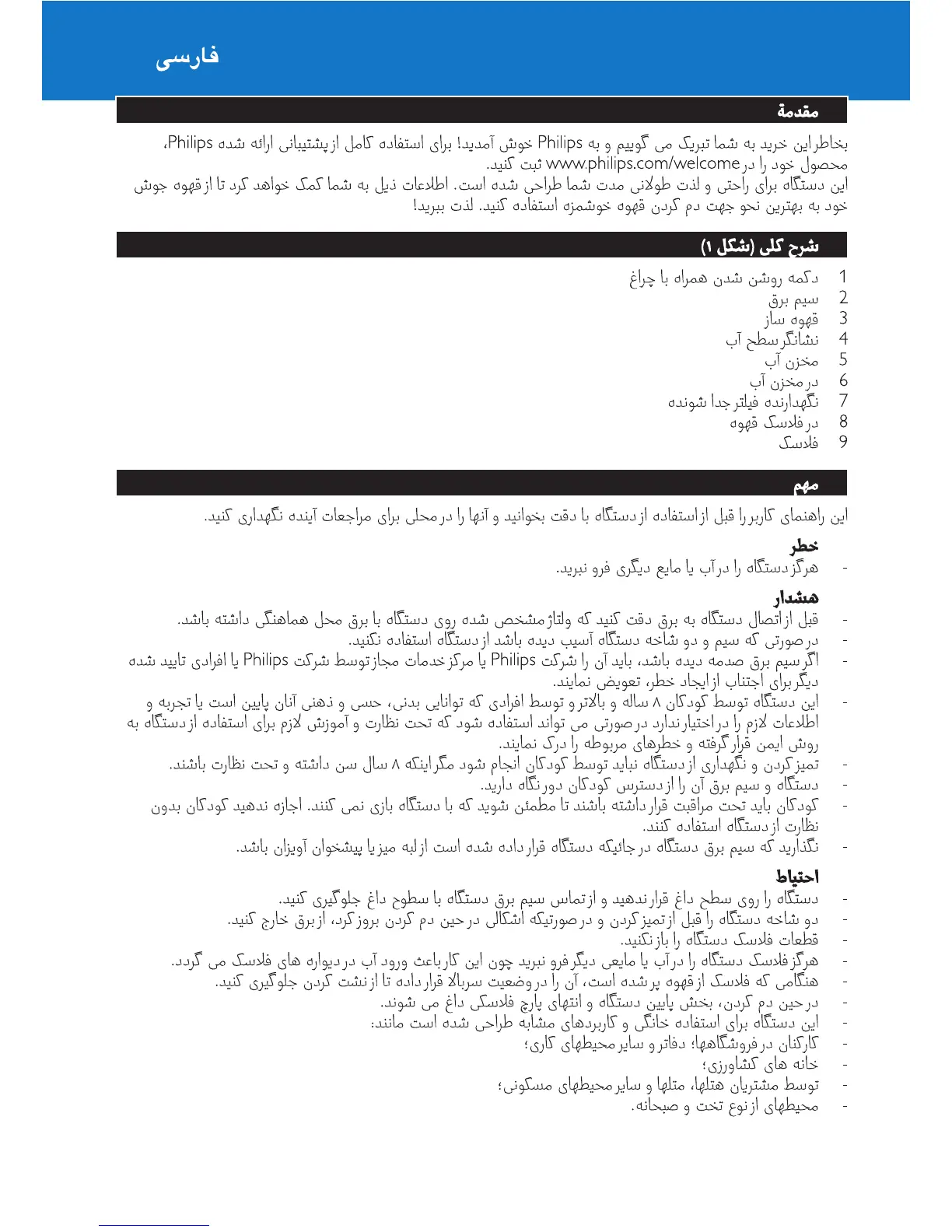 Page #76 background image