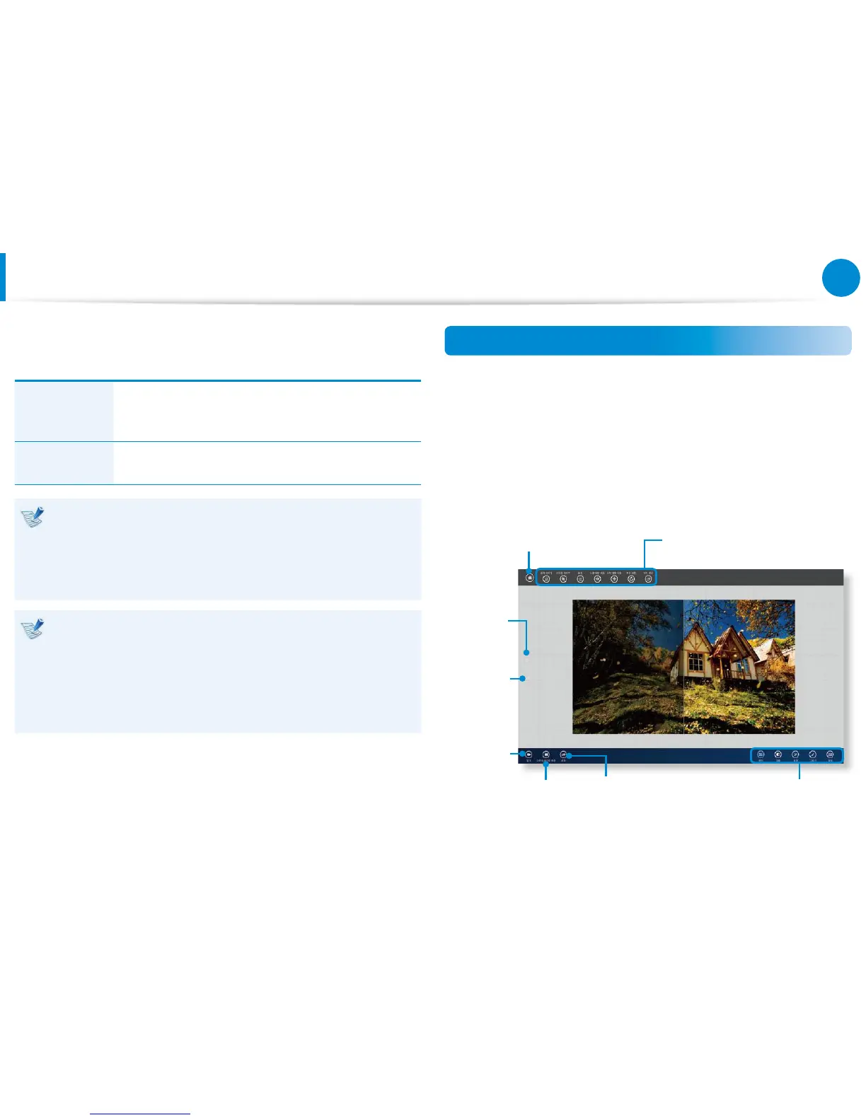 Page #79 background image