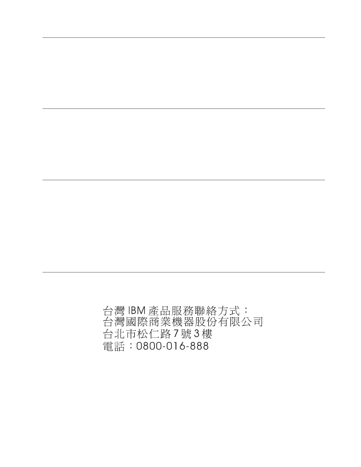 Page #669 background image