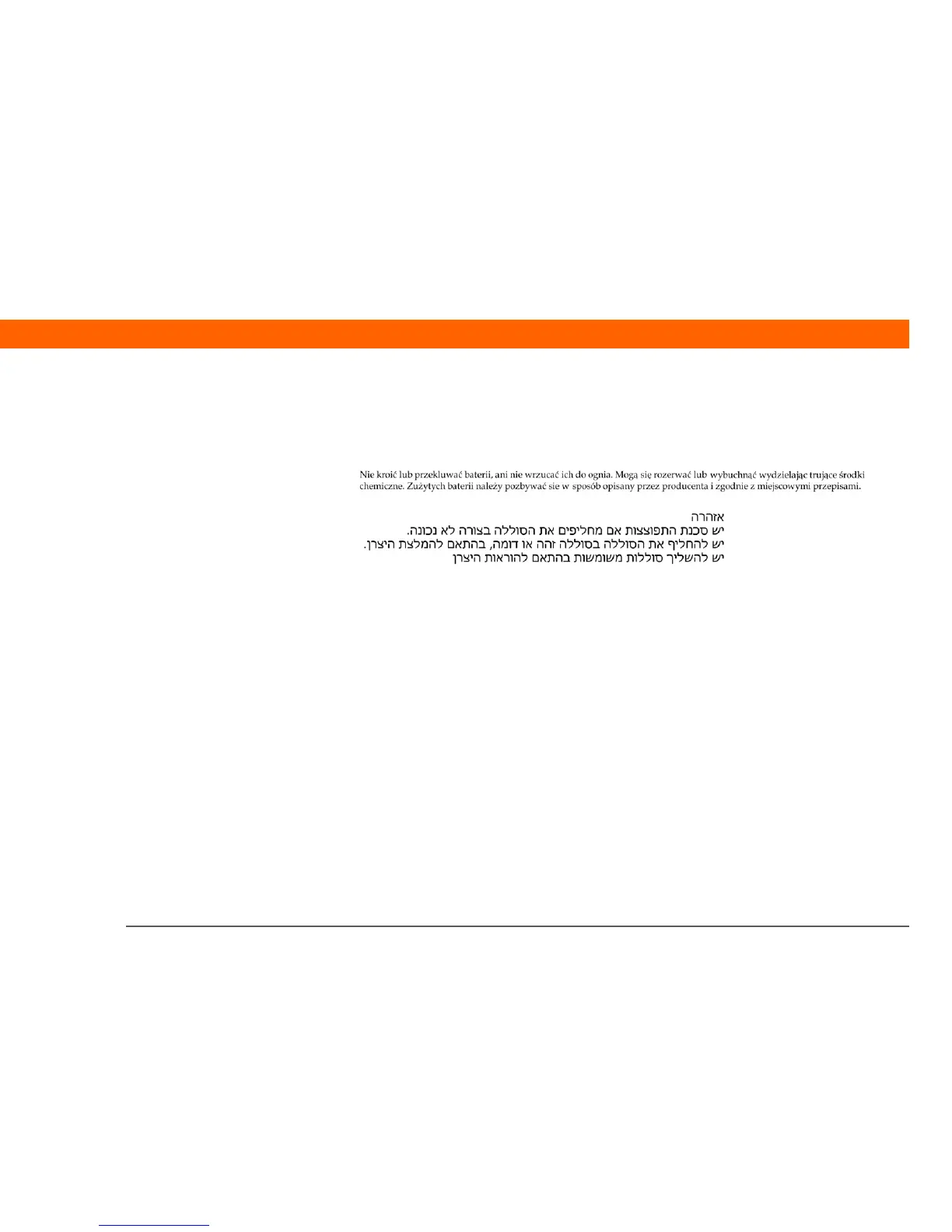 Page #163 background image