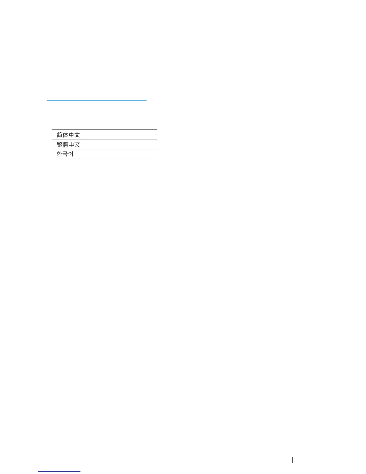 Page #337 background image