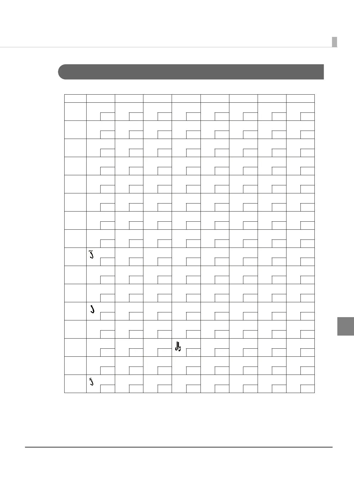 Page #149 background image