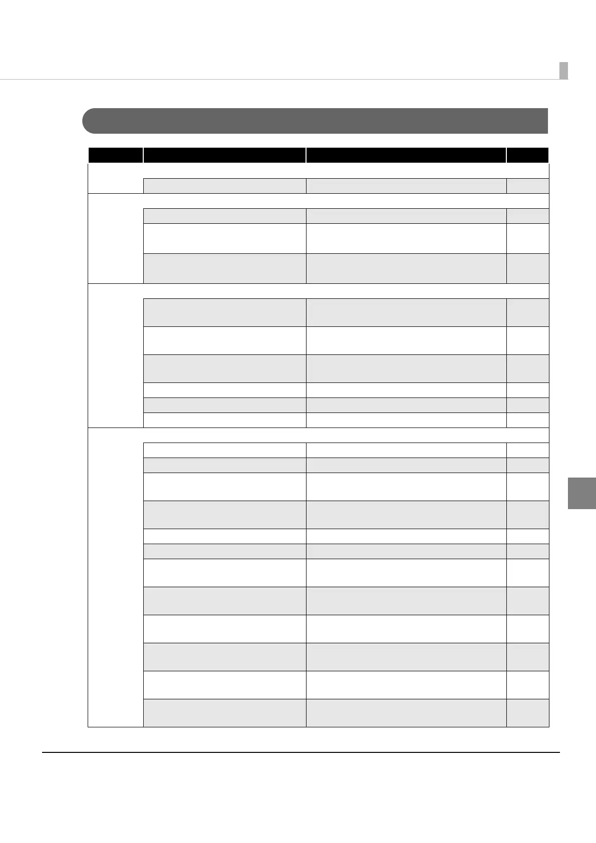 Page #63 background image