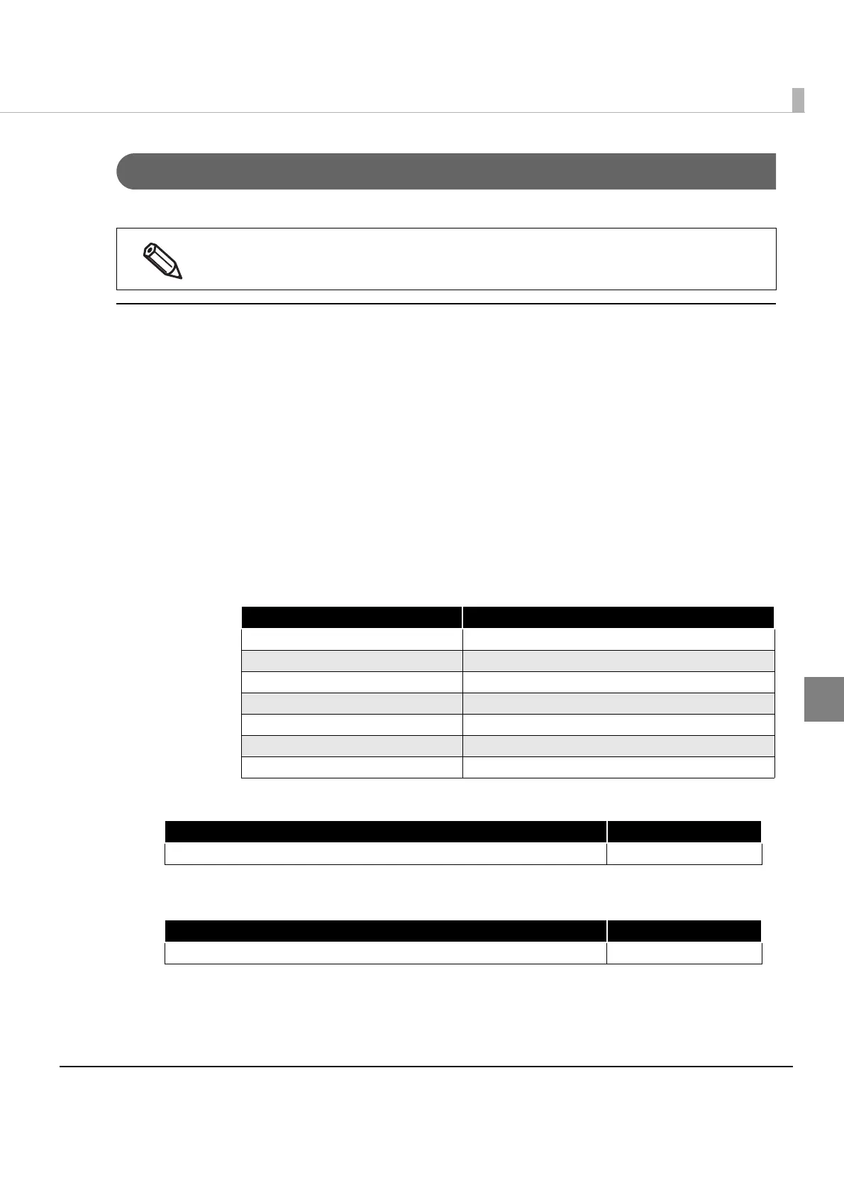 Page #117 background image